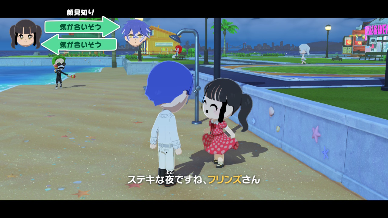 フリンズに挨拶