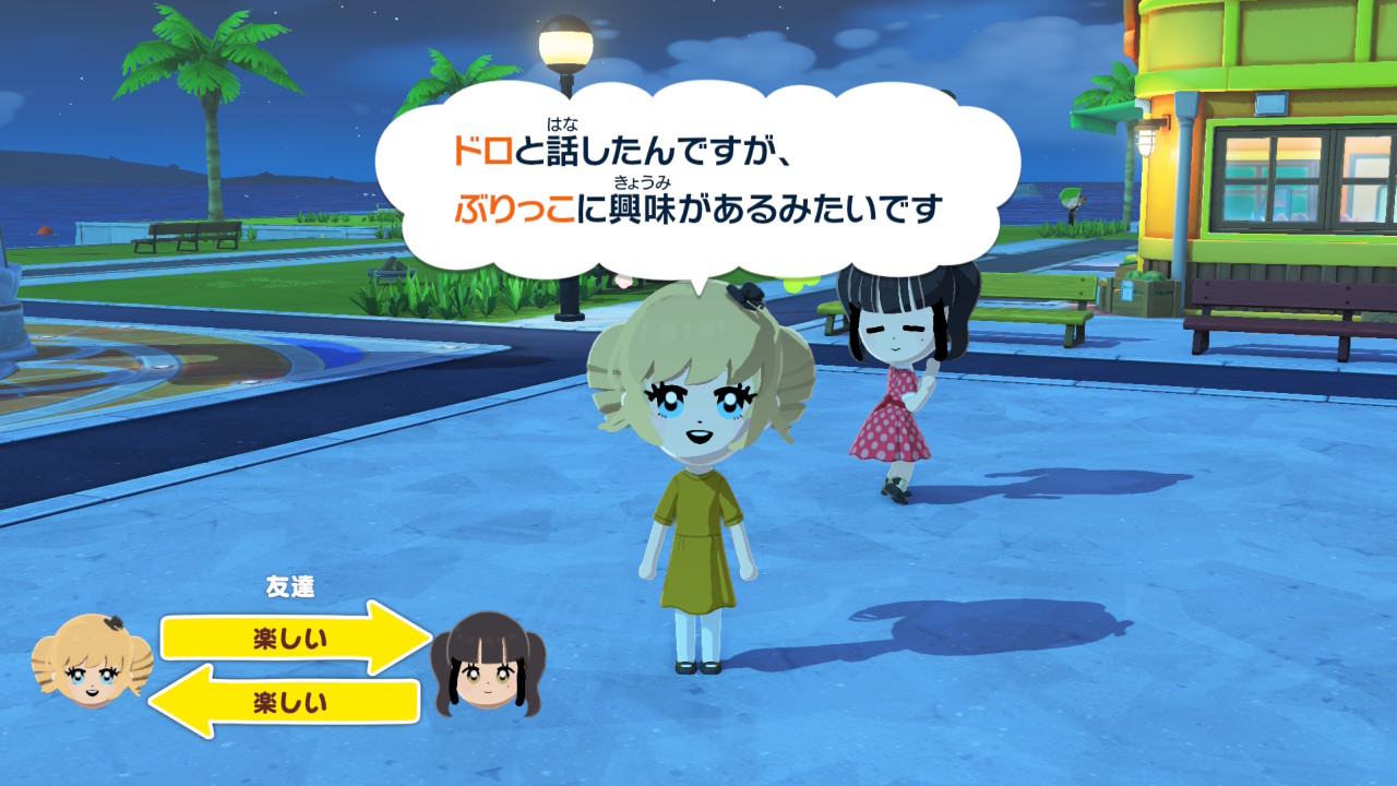 バーバラの後ろにドロ